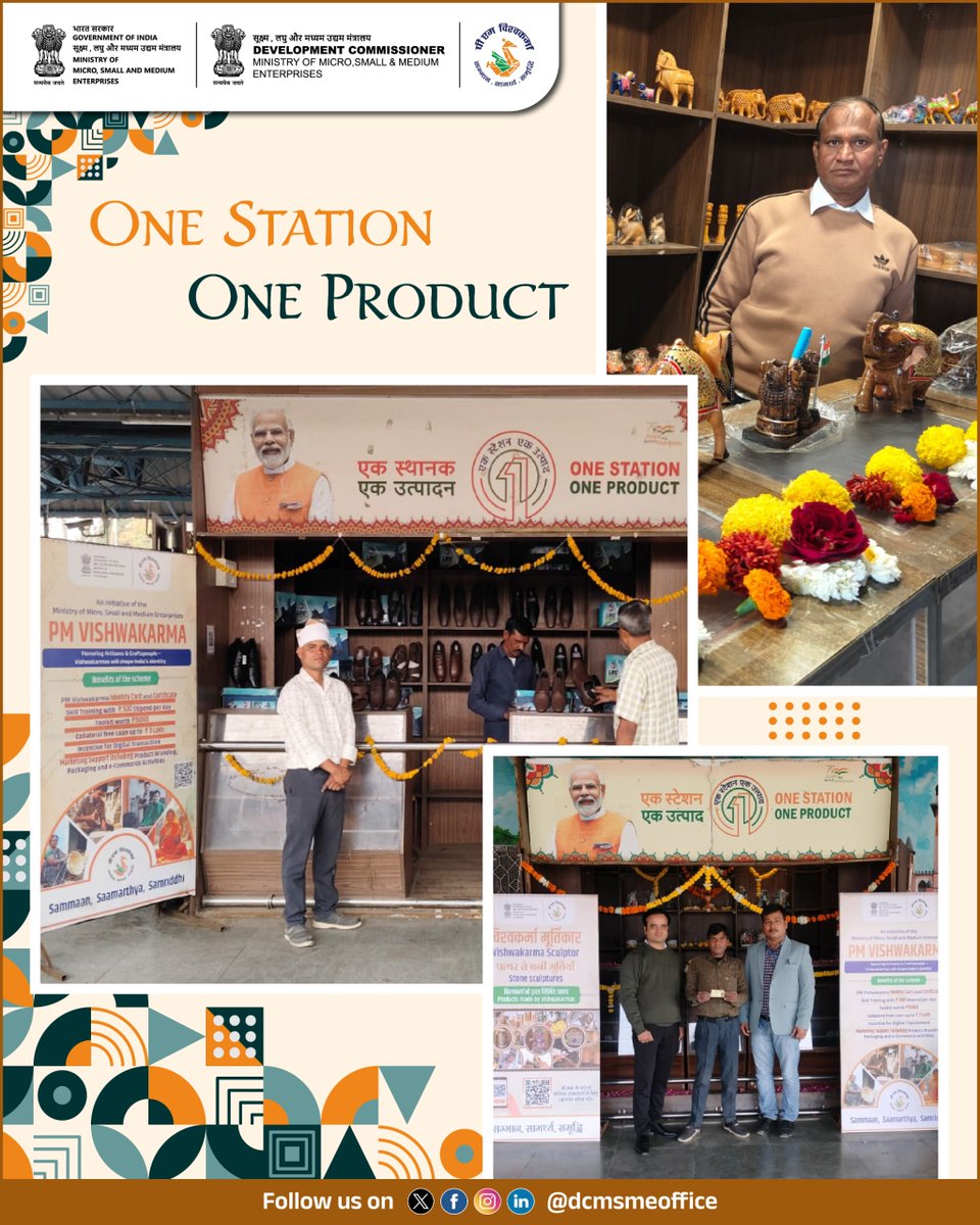 Office of Development Commissioner (MSME) tweet media