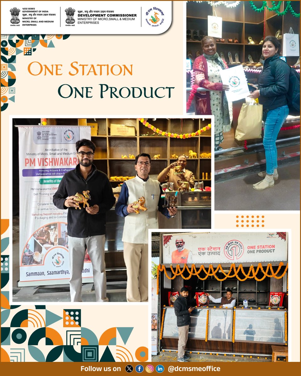 Office of Development Commissioner (MSME) tweet media