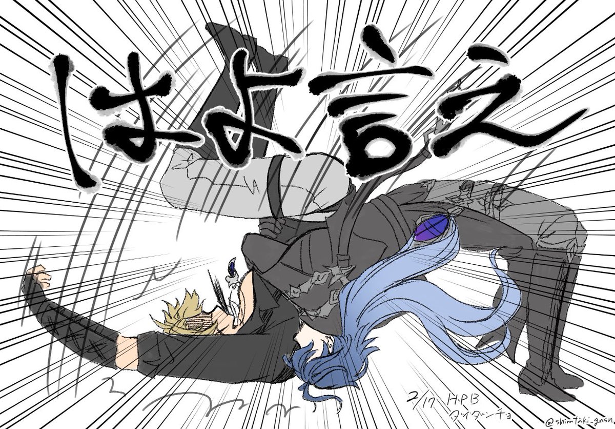 ゆめこ (@yumefrd) / Posts / X