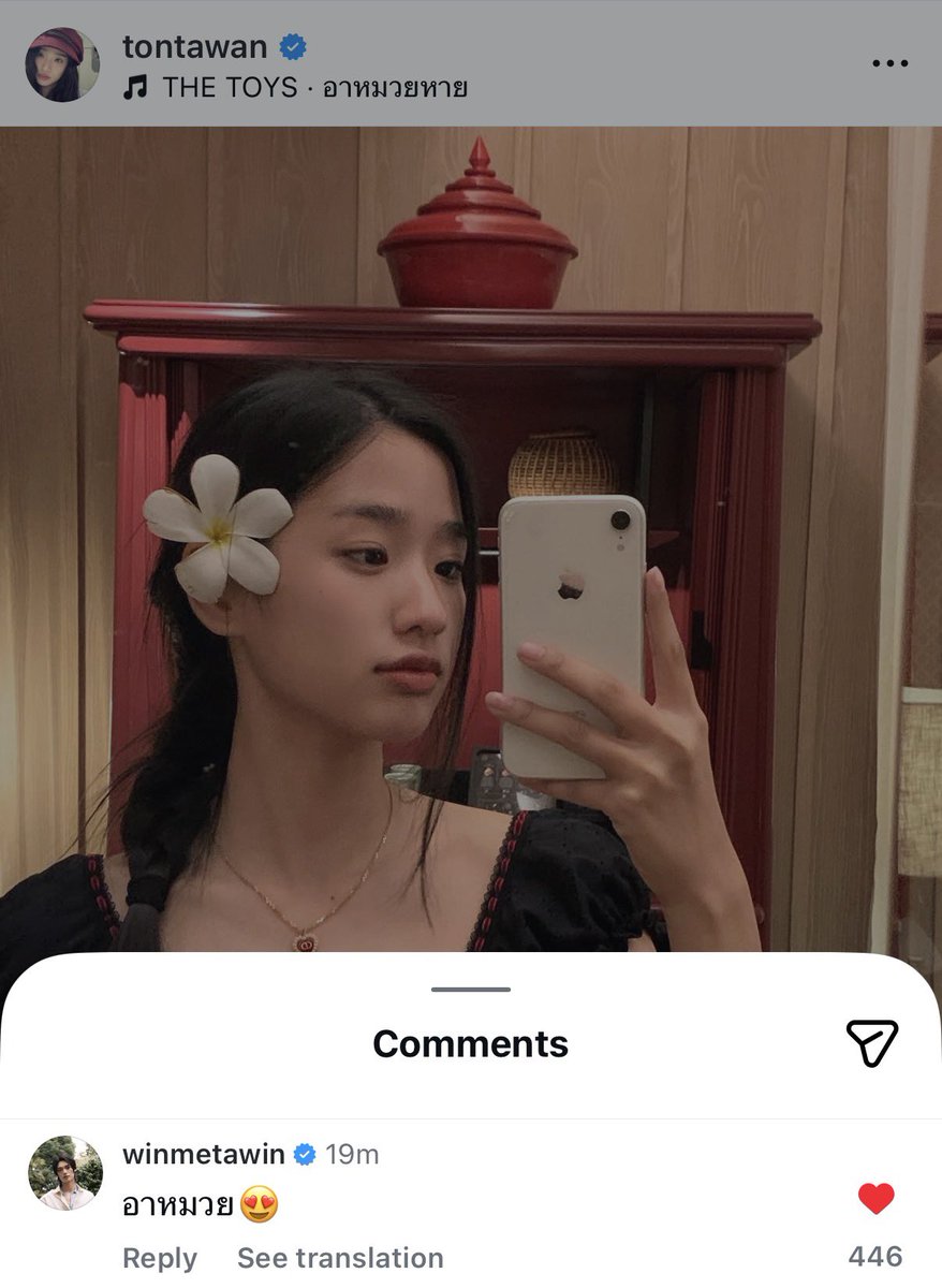 WIN COMMENT TUTY

🐰: อาหมวย😍

#winmetawin #tontawan #WinTu