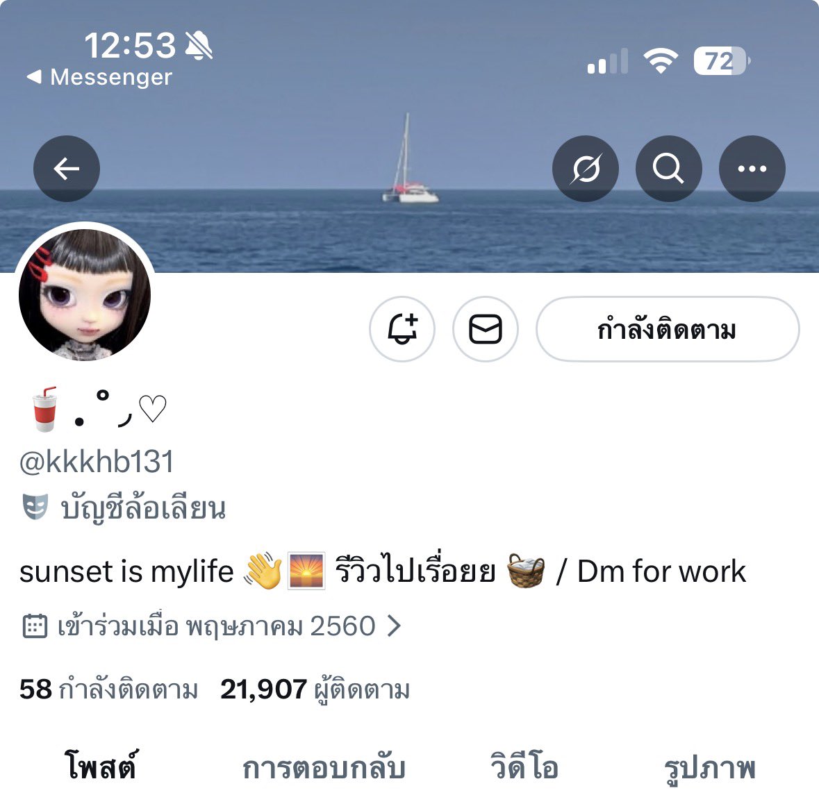 masuki tweet media