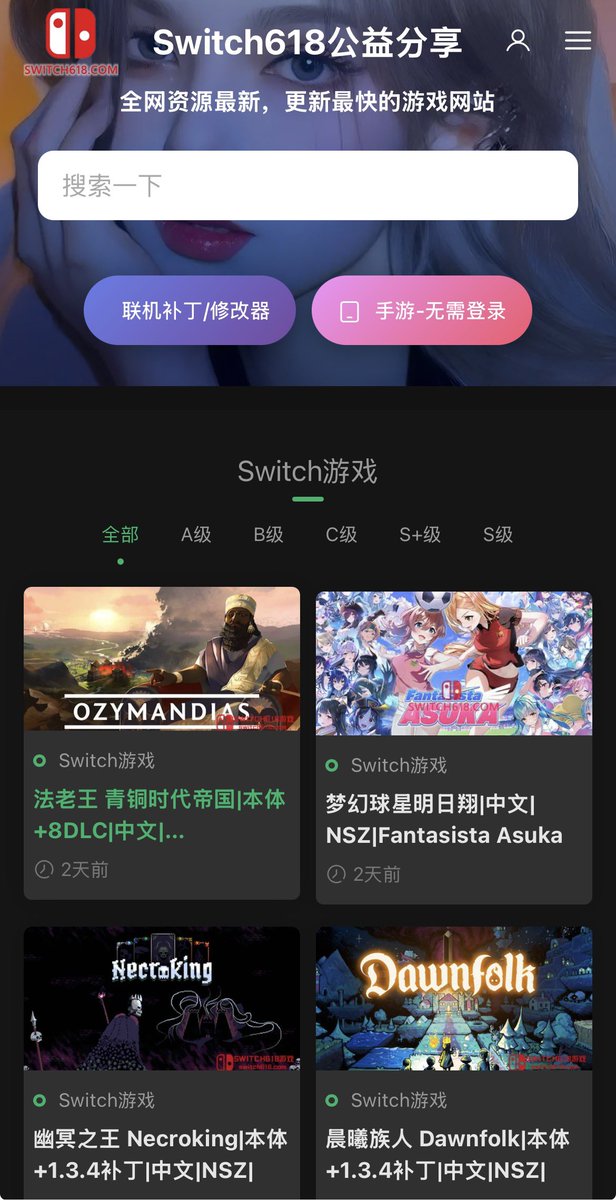 FFEE知识分享 tweet media