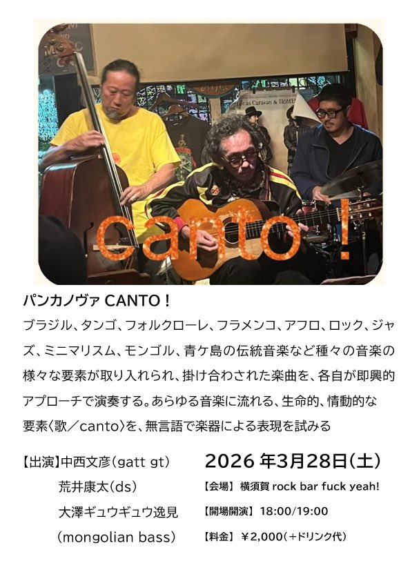 Rock Bar F.Yeah! tweet media