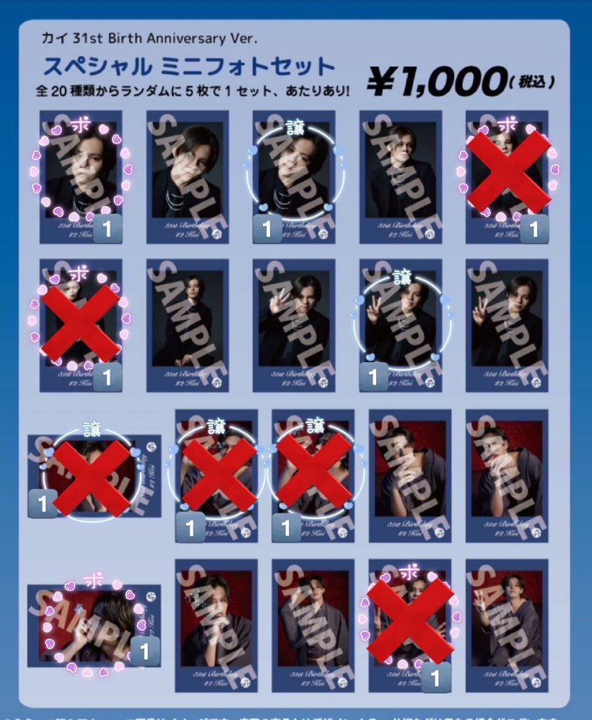 ちいたろ(取引垢) tweet media