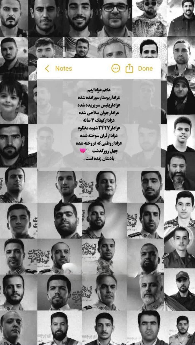 نگارین tweet media