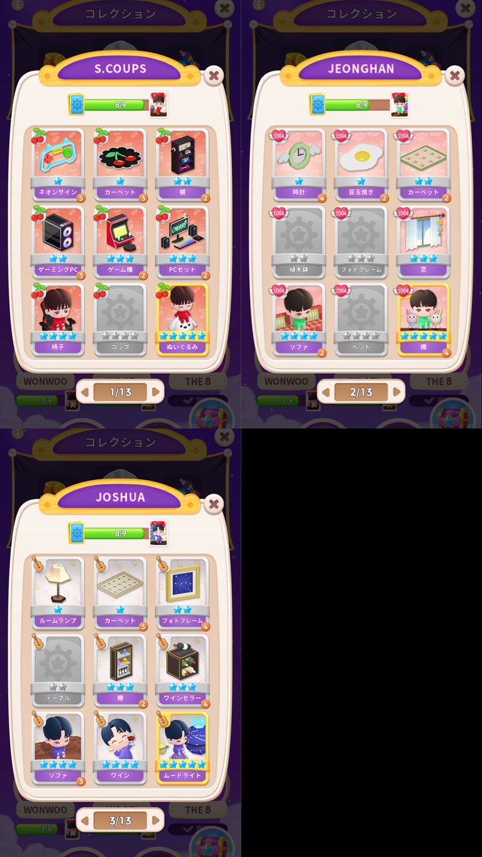 17_kim02's tweet photo. SEVENTEEN パズルコレクション　交換  セブチ パズチ Puzzle SVT カード 

譲：重複分

求：未所持

お気軽にお声かけください☺️ https://t.co/wET09chr2C
