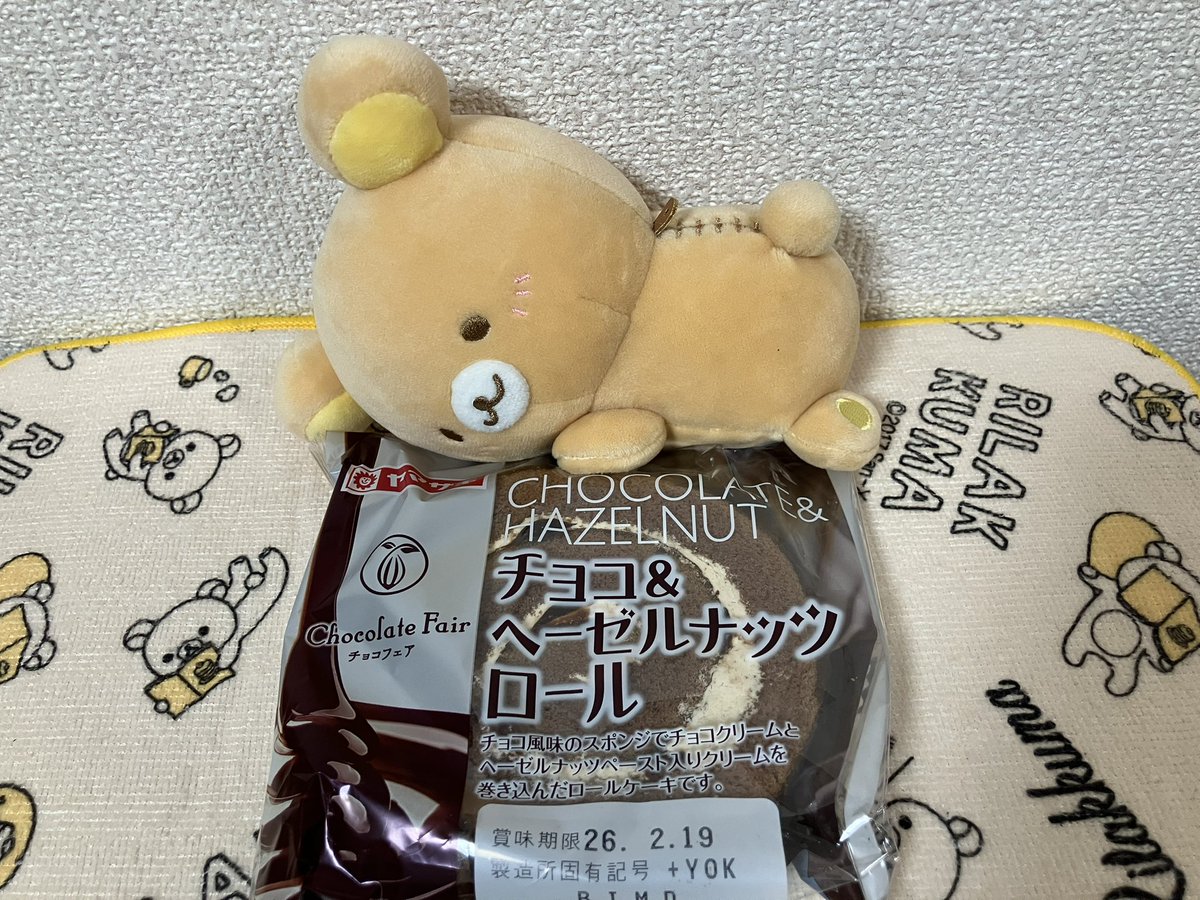 さきさき tweet media