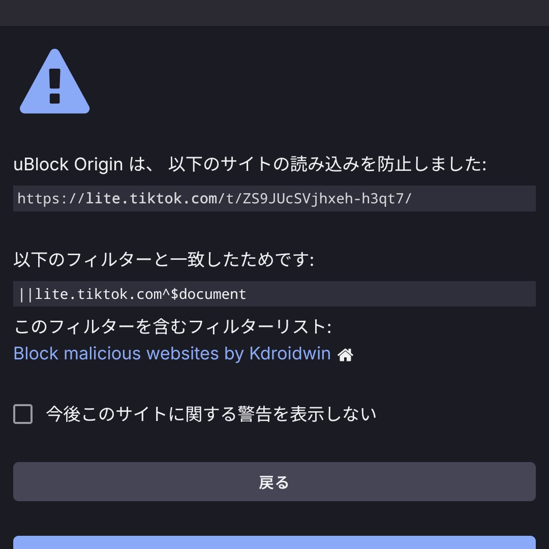 NoContextErrors 詐欺です。注意してください。動画や画像は一切見れ