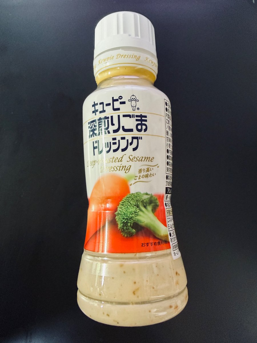 さっきポケットから出てきた。なんでですか。