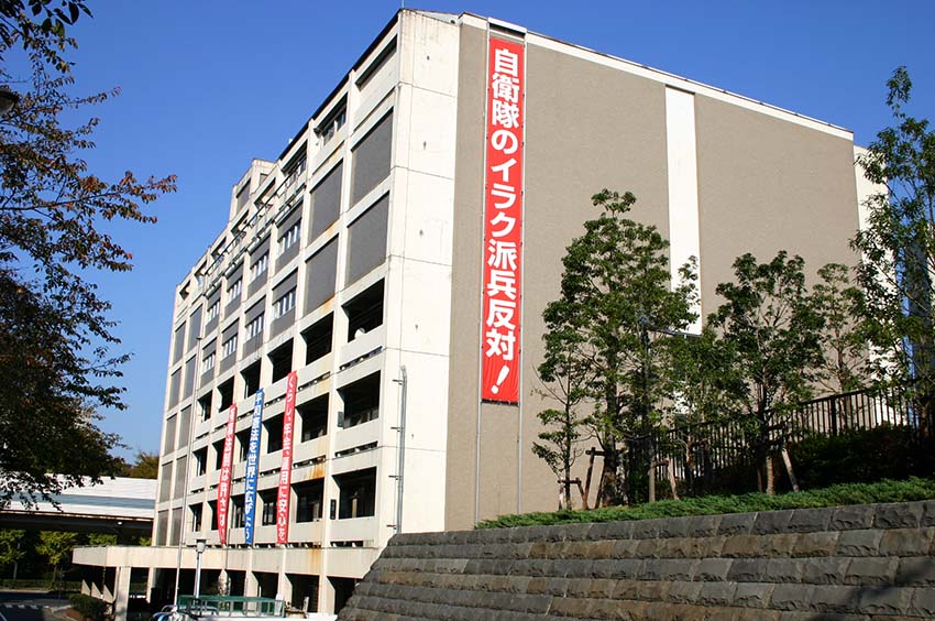 社民党、社会党時代から持ってた社会文化会館を手放し、別の物件に