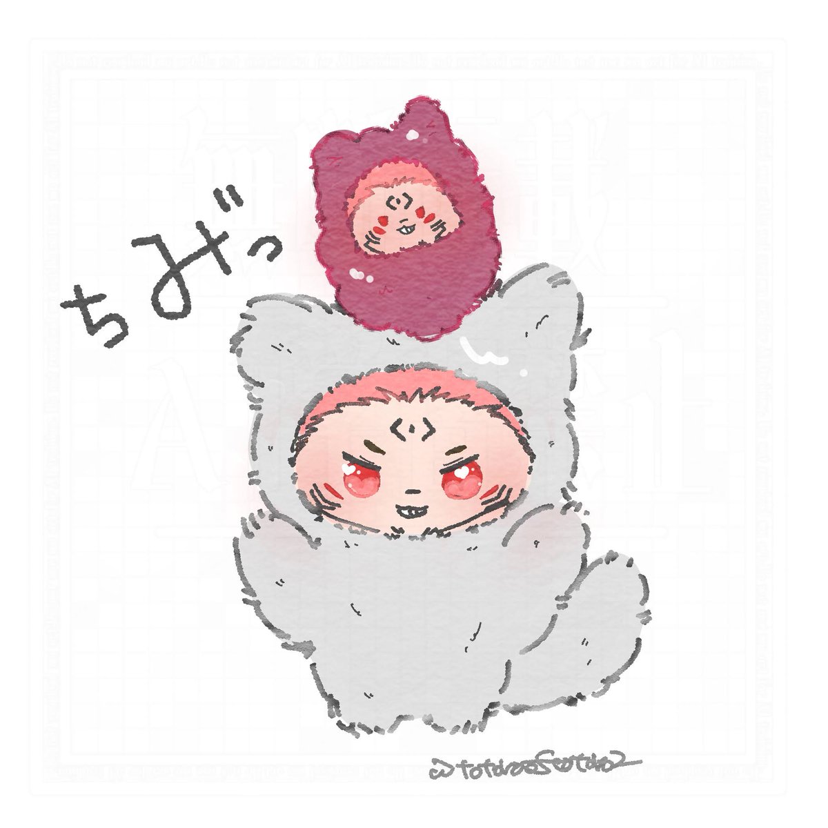 ちみ宿たぴ宿 ちぃこ威嚇