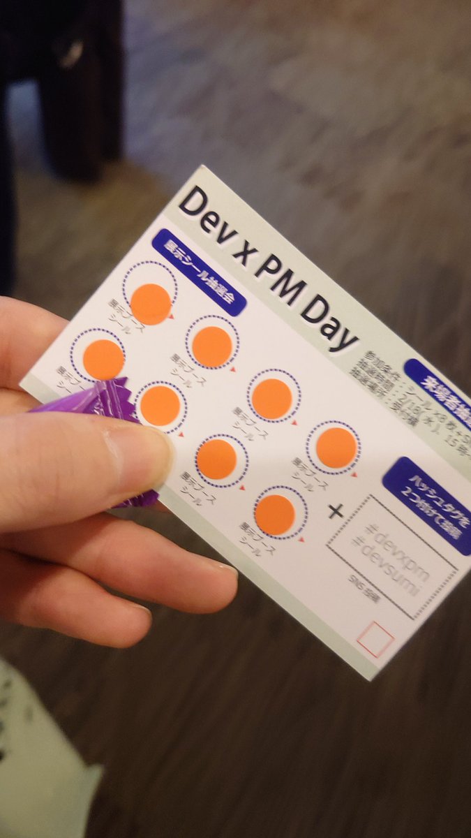 toa_mikanoato's tweet image. #devxpm
#devsumi
参加しちゃ( *˙0˙*)۶