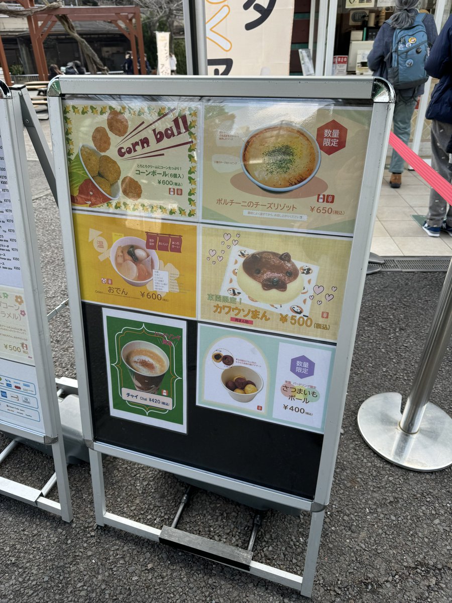 まめ (@mamefish4) on X