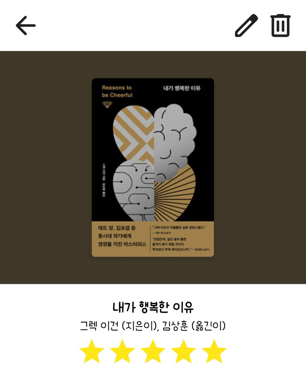 ooii8909's tweet photo. 제가정말좋아하는 sf소설들입니다..
프헤메 빼고 다 단편집이네요
전부 다 강추 !!!
비슷한 책 있으면 추천부탁(제발요) https://t.co/3xJKv1KtuN