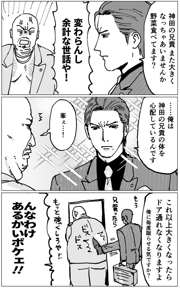 この神田お兄ちゃんと峯くん、2023年6月に描いたっぽいんだけどまさか今になってこのお笑いコンビが輝くなんてね涙涙 