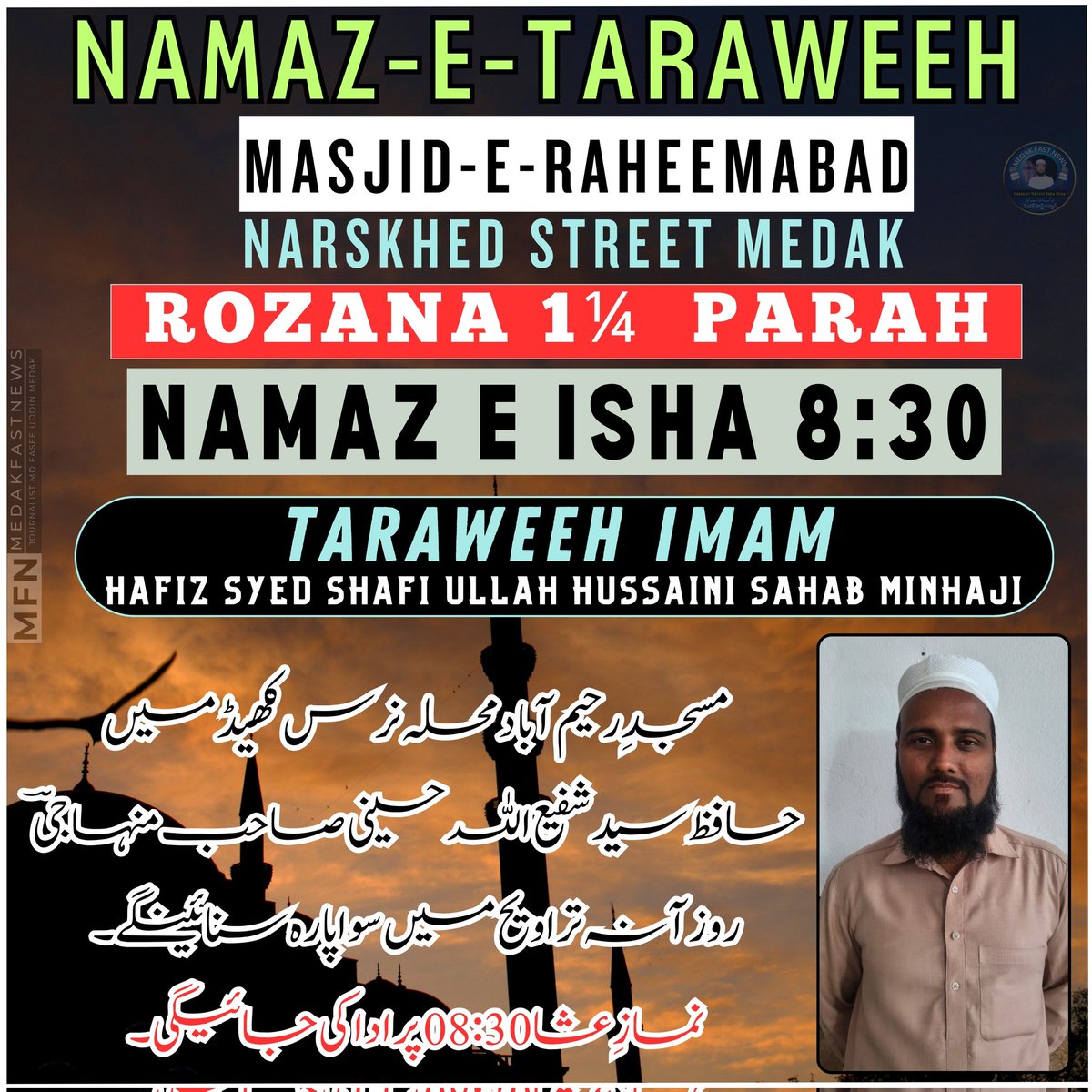 Journalist Mohd Fasee Uddin Medak (@journalistfasee) on Twitter photo 