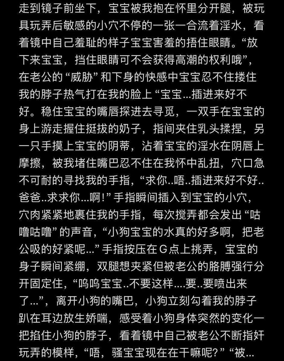 条形码 tweet media