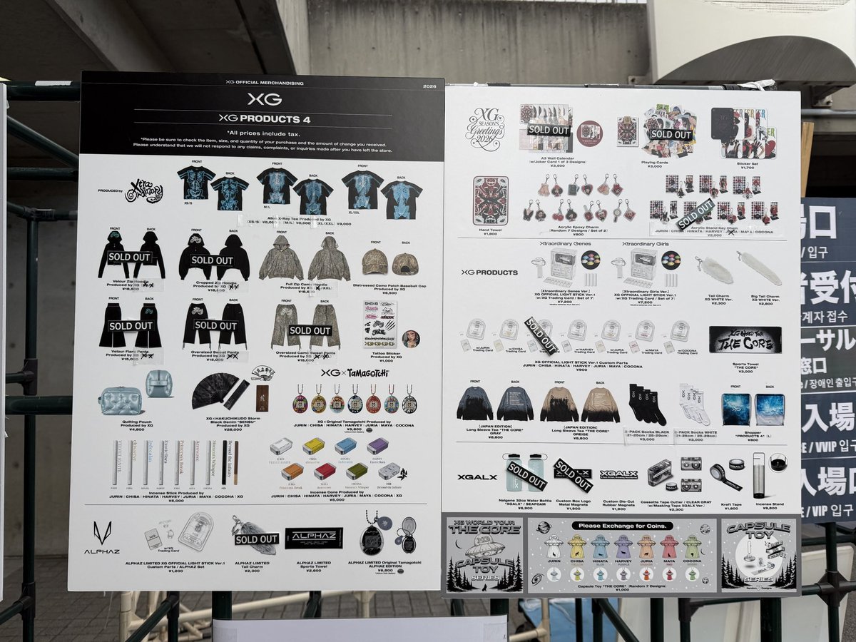 XGの物販開始前から並んでウォーターボトル買えなかった涙
