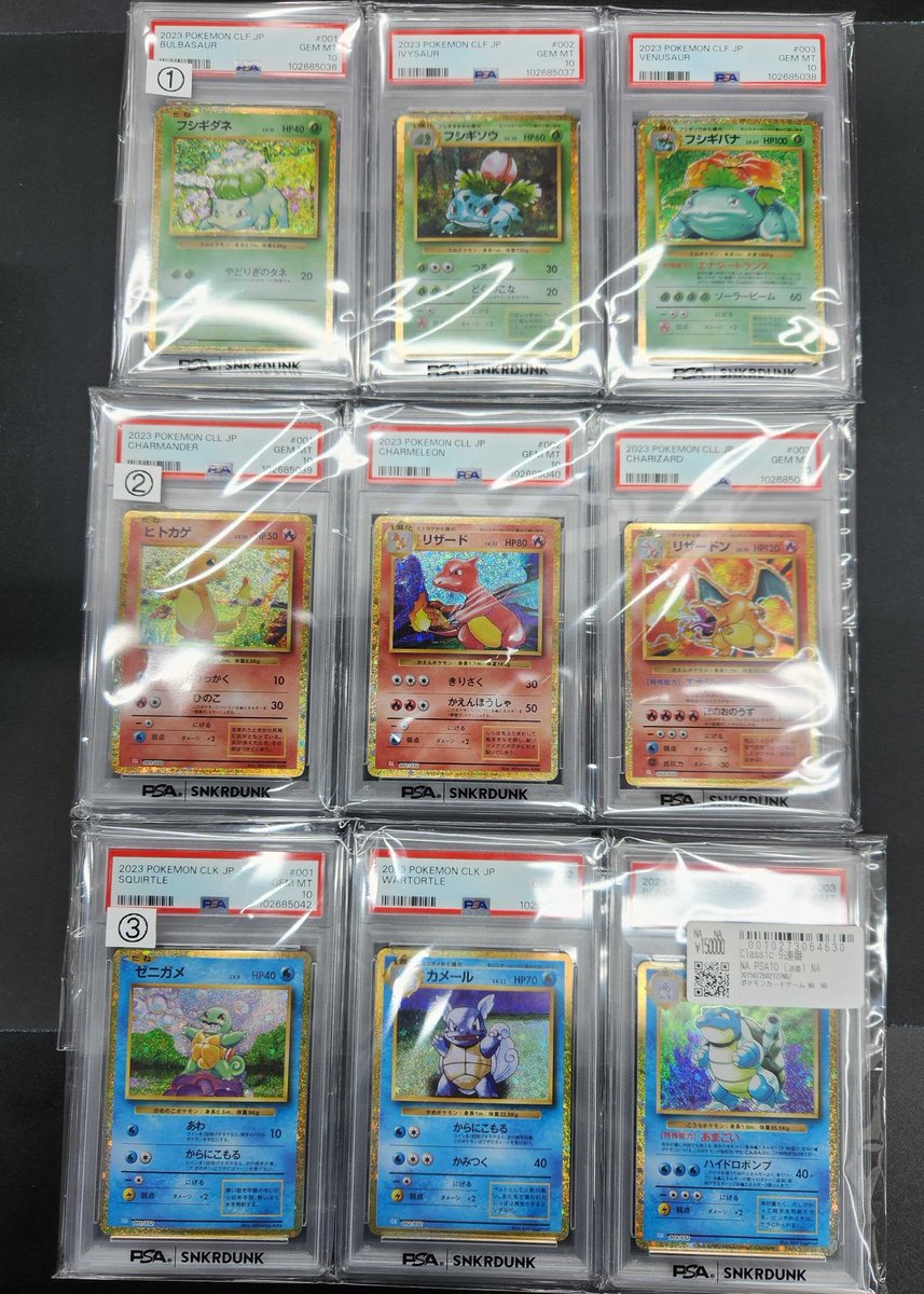 🔥🍃💧初代御三家カード大人気です🔥🍃💧 こちら先ほどお買い上げ