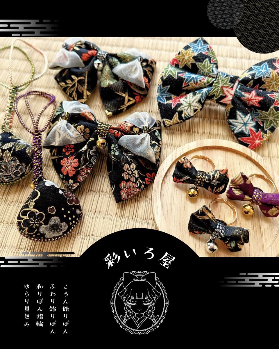 彩いろ屋の手づくり品、
淡い色ばかりではございません🐈‍⬛

きゅっと引き締まる
❖ 黒 ❖
もまた、大切な彩りのひとつ🐦‍⬛

彩りいろいろ 𓈒𓏸
お好みの色に出逢えますように✧

#彩いろ屋