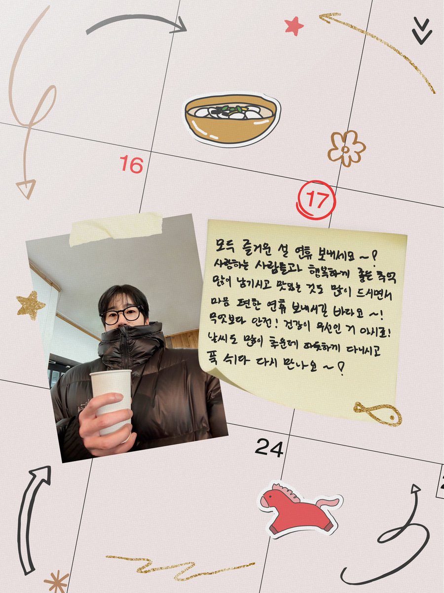 𝘽𝙚𝙨𝙞𝙙𝙚 𝙒𝙤𝙤𝙮𝙖 🌙 tweet media