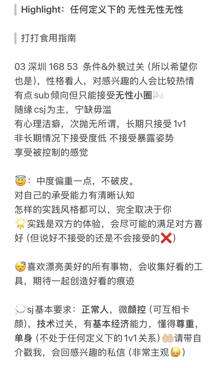 失忆拿铁./ tweet media