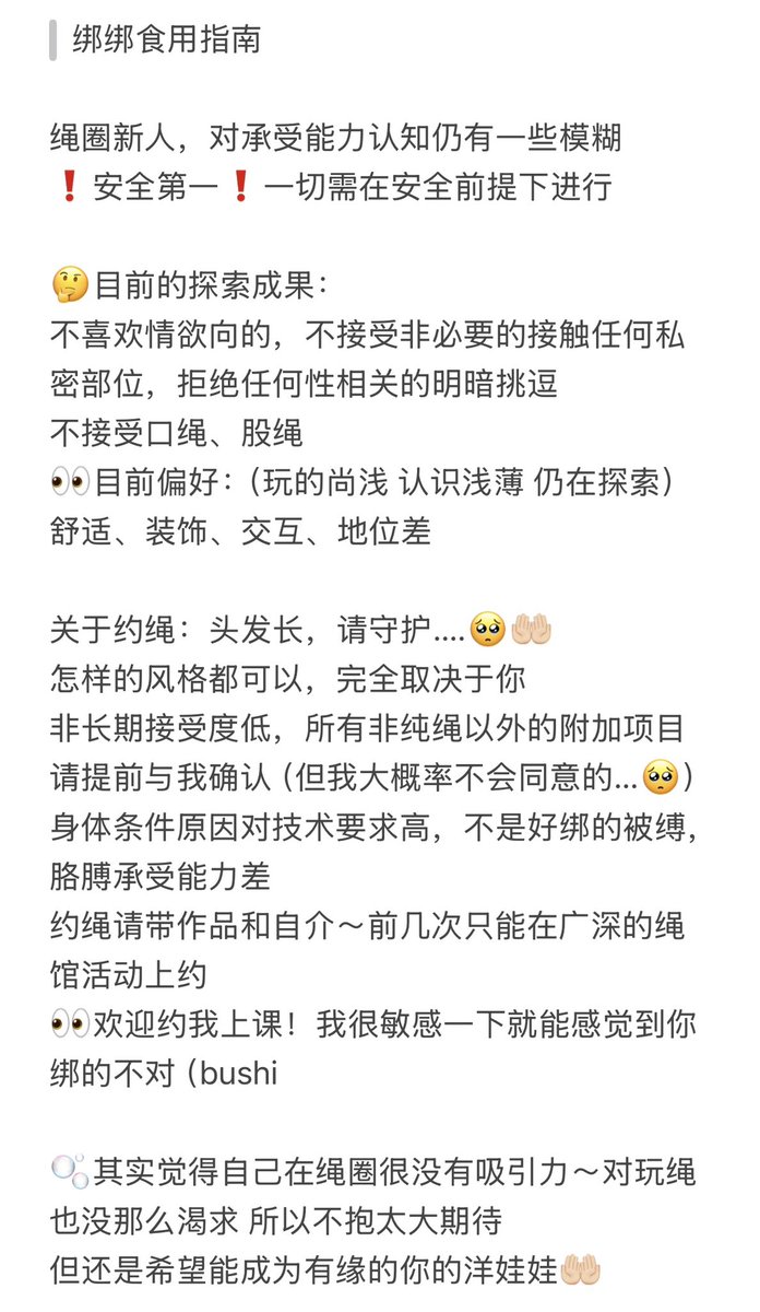 失忆拿铁./ tweet media