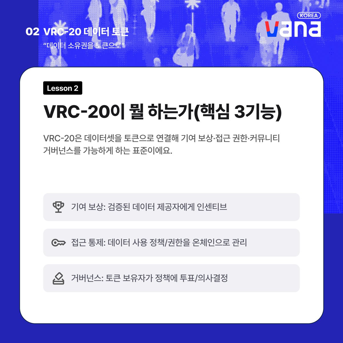 VanaKorea tweet media