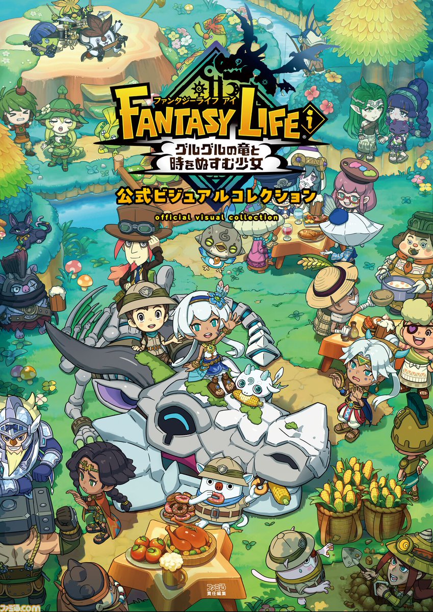 ファンタジーライフ公式 (@L5_fantasylife) / Posts / X