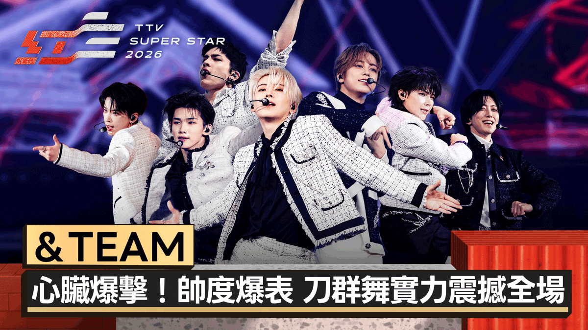 &TEAM OFFICIAL tweet media