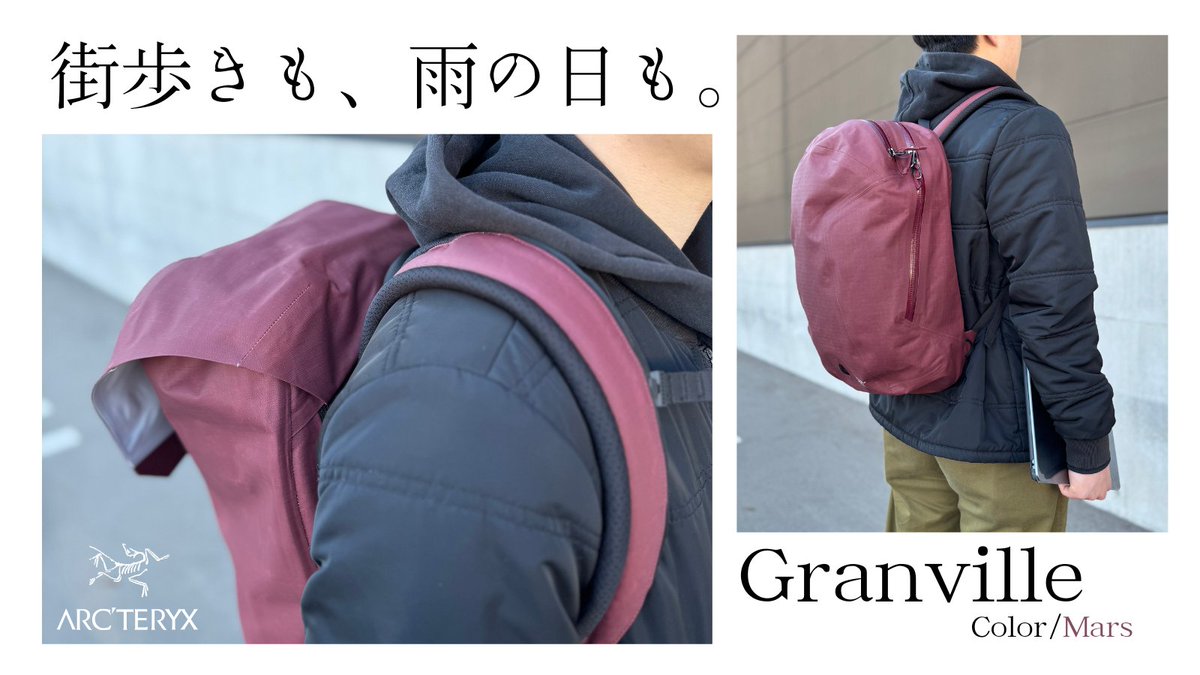 web_assesbridge's tweet photo. 街歩きも、雨の日も。「Granville」を手放せない理由。 ブログで公開中！  今すぐ見る👉https://t.co/pi30GBIPyc  
#アークテリクス #ARCTERYX #グランヴィル #Granville #マーズ #mars ＃全天候型 https://t.co/mm0EamF5Lp