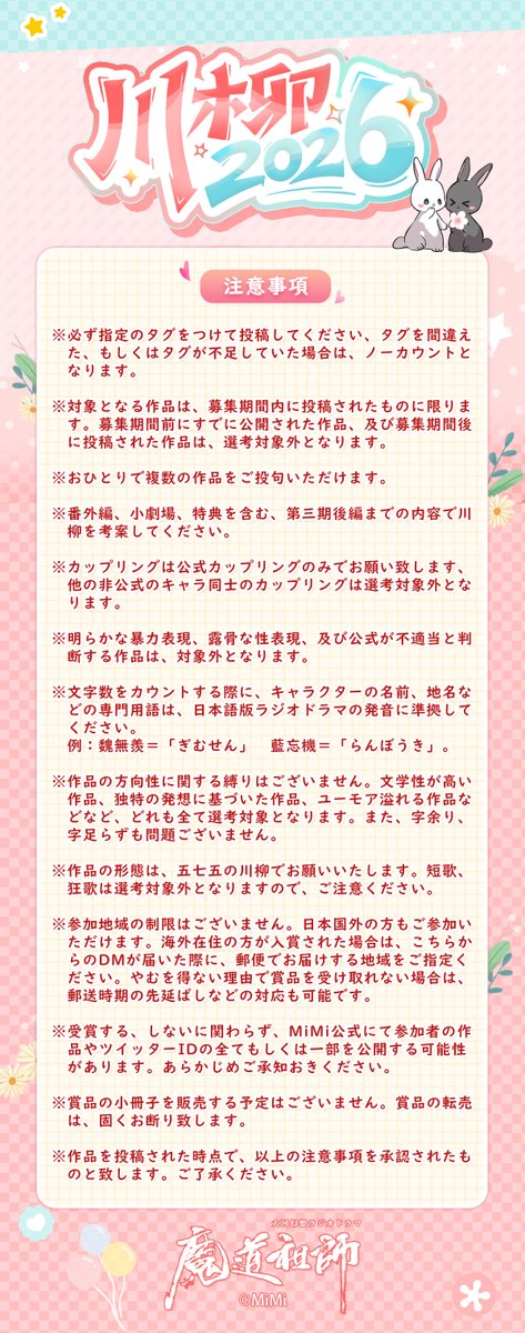 れんマ＠次回発送6月9日予定 れんマ＠次回発送6月9日予定 お届け日数を