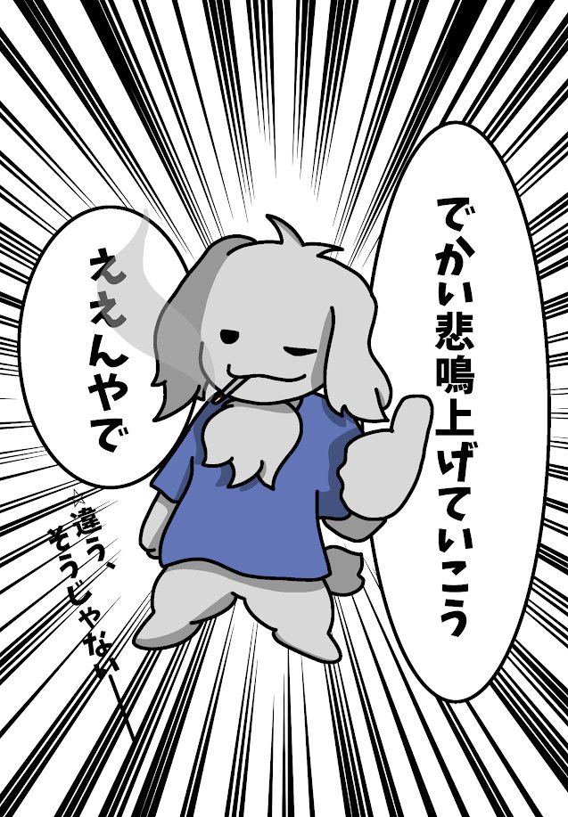🍊暇人( ー - ー) tweet media