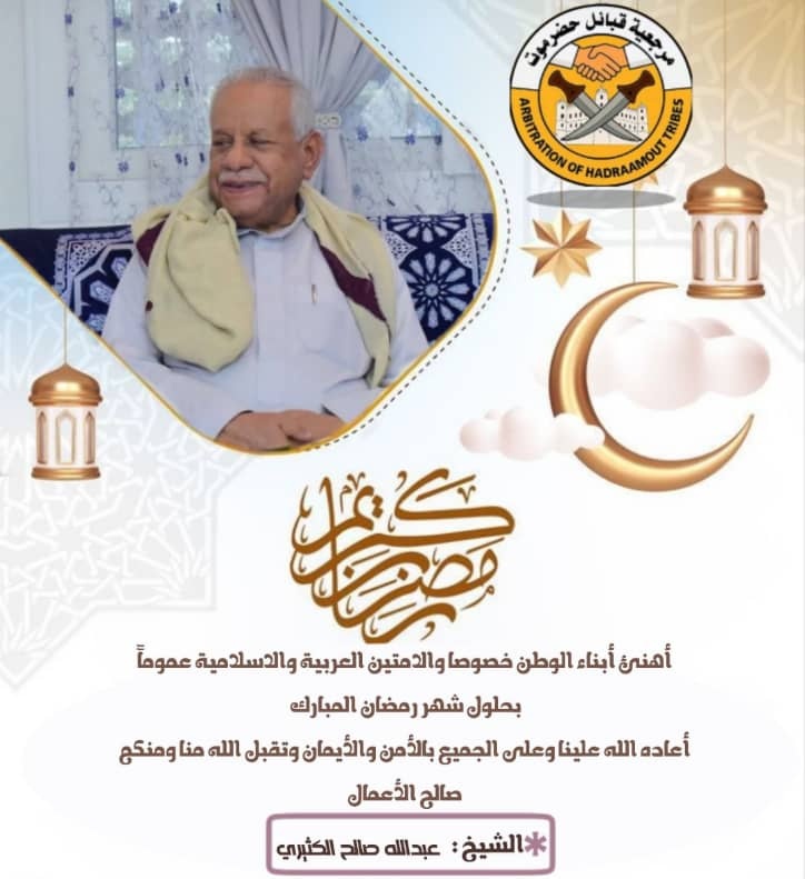 الشيخ عبدالله صالح الكثيري tweet media