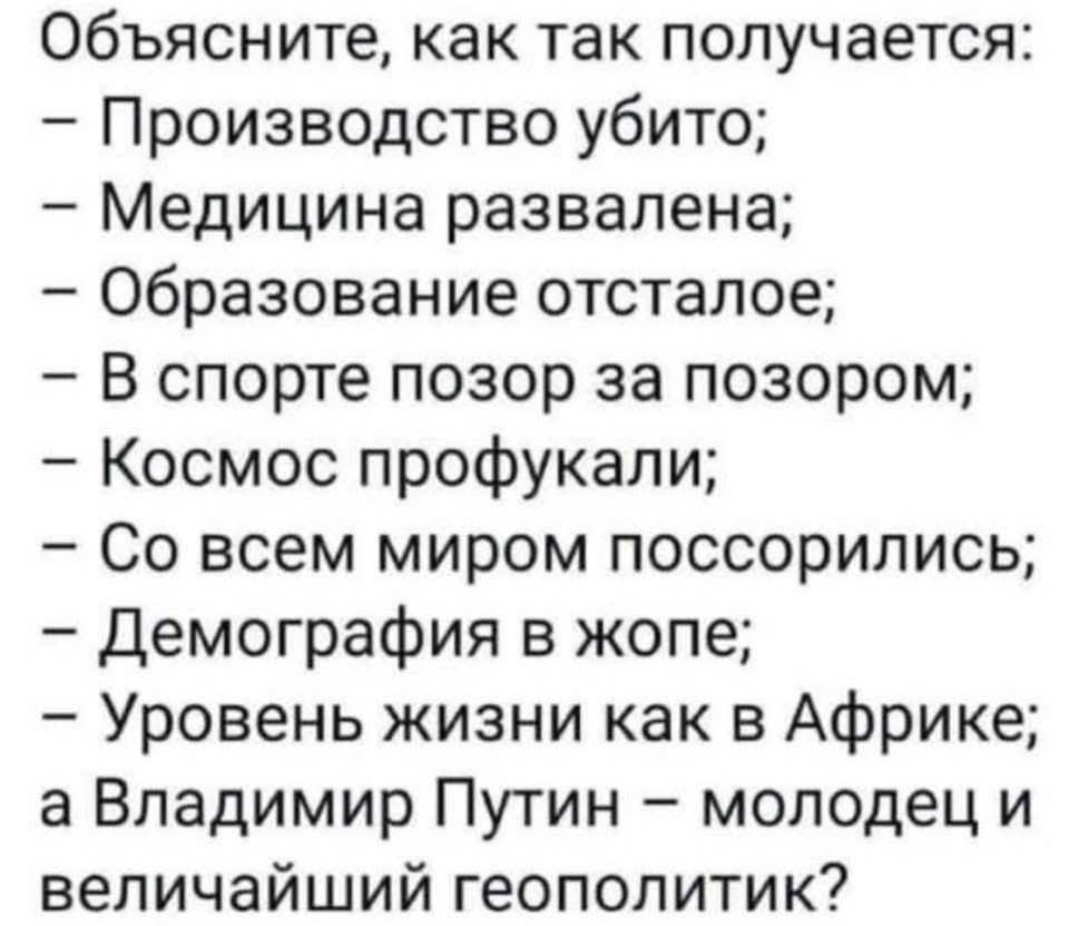 Парадоксальная иллюзия👇