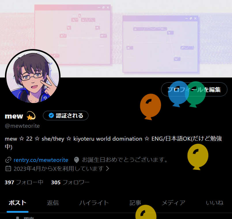 mew 💫 tweet media