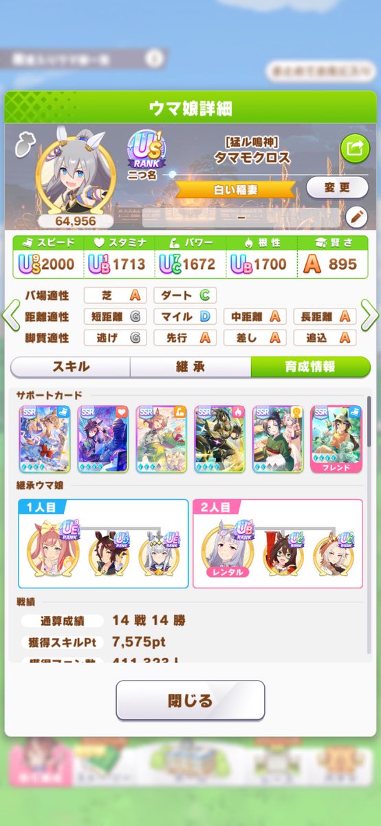 ut_emu's tweet photo. 切れ者あり https://t.co/l4lAOG5XL4