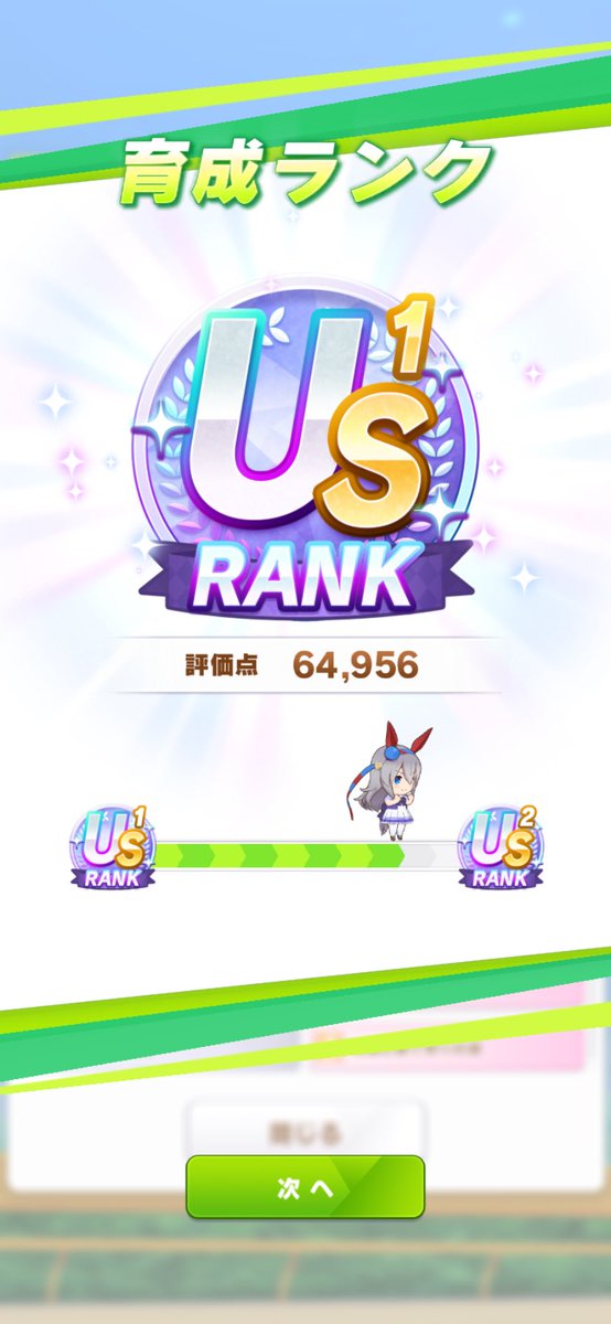 ut_emu's tweet photo. 切れ者あり https://t.co/l4lAOG5XL4