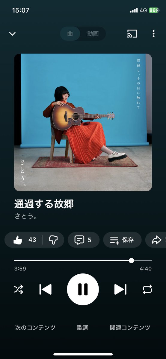 やんやん。🚬 (@yann_yann0601) / Posts / X