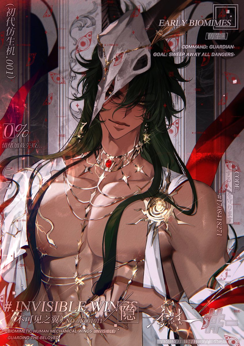 枫墨绫 tweet media