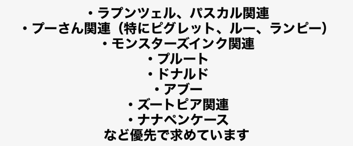 こむぎ🐰🌕 tweet media