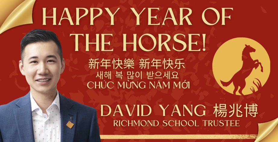 David Yang 楊兆博 tweet media