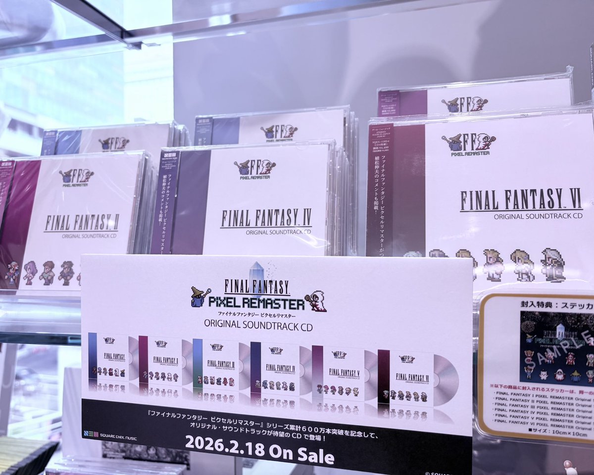 お知らせ】 アレンジャーのひとりとして音楽制作に参加した