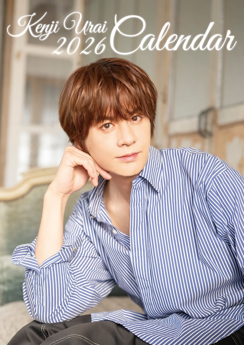 【送料無料】浦井健治さん掲載ページ（ポスターサイズ）#93531 浦井健治 2026年 壁掛けカレンダー』 オフィシャルネットショップにて