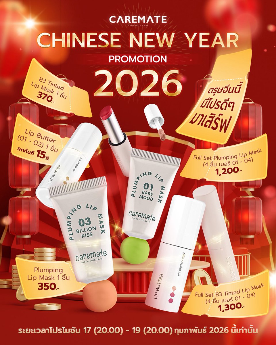 Caremate_official tweet media