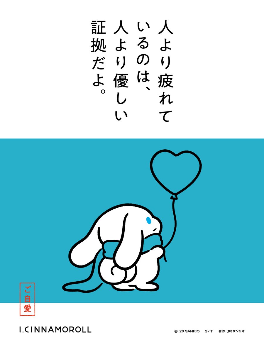 ゆり (@35yks) / Posts / X