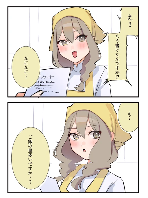 (2/2) 
