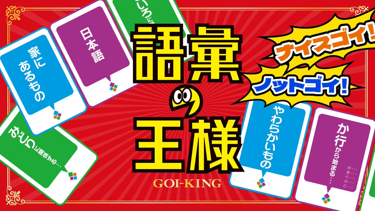 ココフォリアゲームズ tweet media