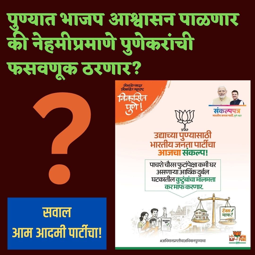 ShitalKandelkar's tweet photo. https://t.co/KqgdamvDQC