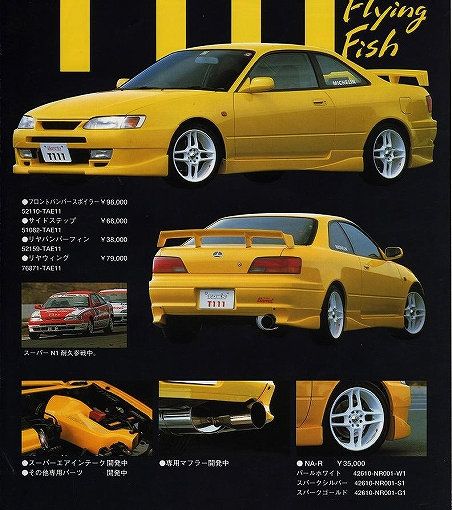 逆張りしてるとかっこいいクルマ見つけられるからオススメ